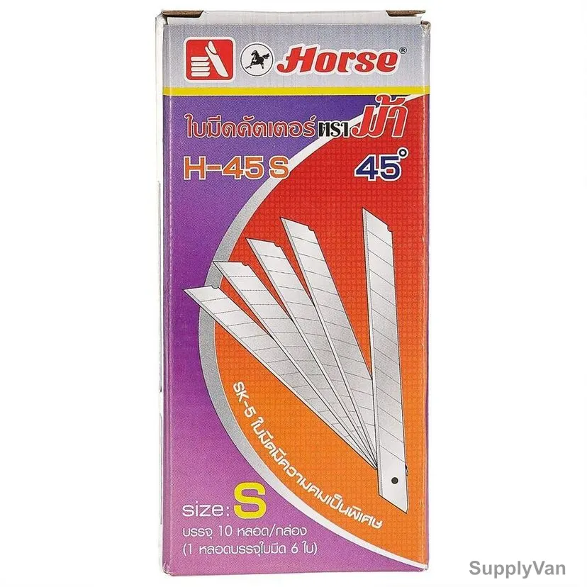 Horse Cutter Blade, 9 x 86MM, Silver, 60 Pcs/Box