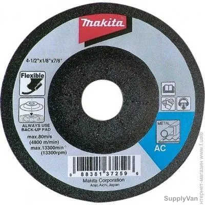 Makita Flexible Grinding Wheel, B-18275, AC36, 115mm