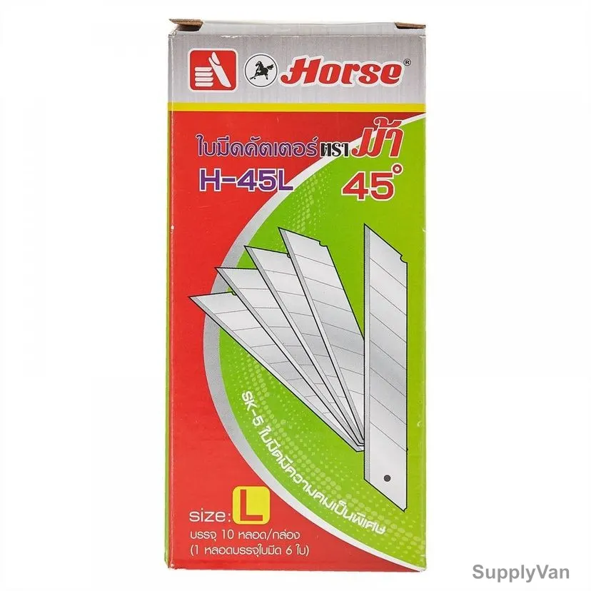 Horse Cutter Spare Blade, H-45S-BX, 9 x 86 mm
