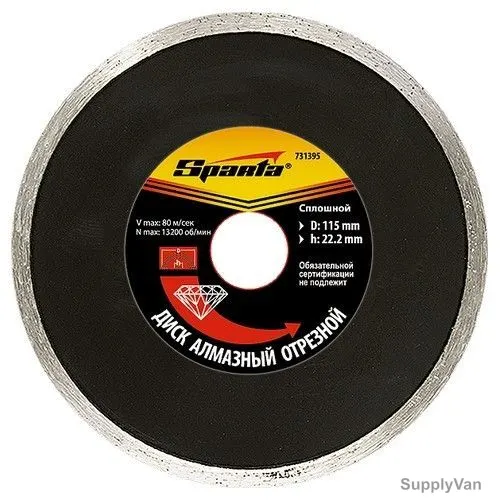Sparta Solid Diamond Cutting Disc, 731395, Wet, 115MM