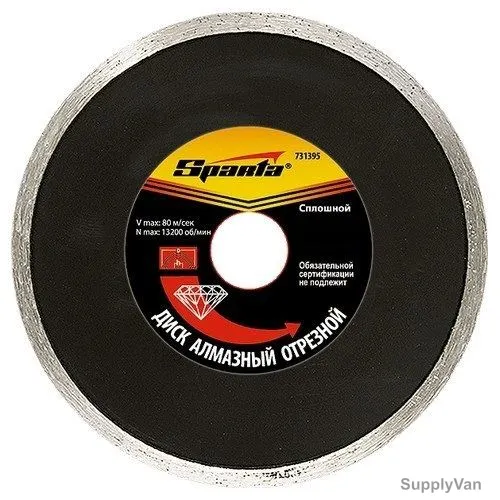 Sparta Solid Diamond Cutting Disc, 731415, Wet, 125MM