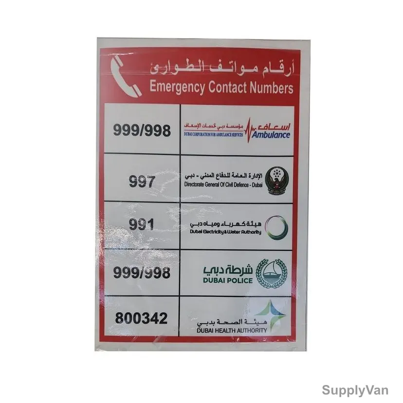 DHA and Ambulance Emergency Contact Number Sticker With Color Logo, 21CM Width x 30CM Length