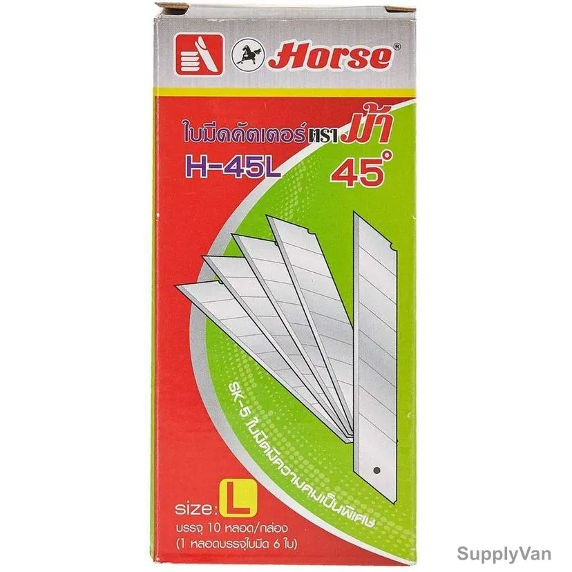 Horse Cutter Blade, 18 x 110MM, 60 Pcs/Box
