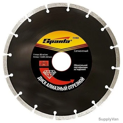 Sparta Segmented Diamond Cutting Disc, 731075, Dry, 125MM