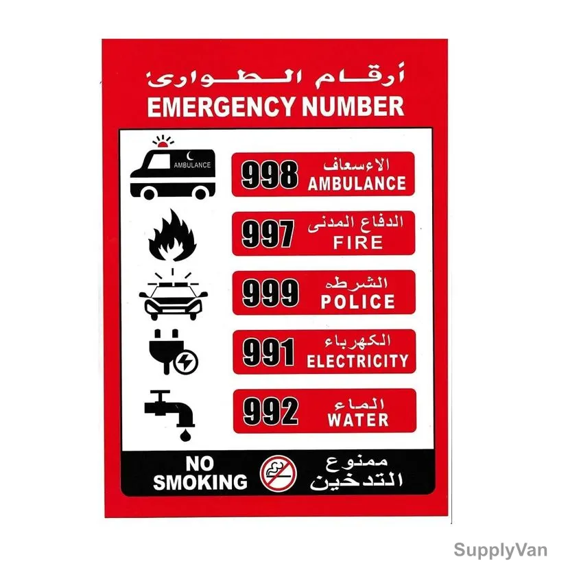 Electricity and Water Emergency Contact Number Sticker With Black Logo, 21CM Width x 30CM Length